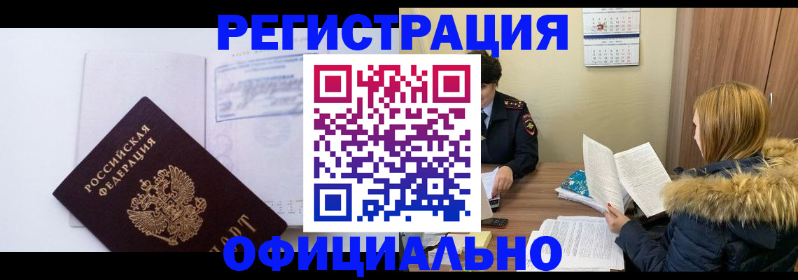 регистрация для дет. сада в Топках
