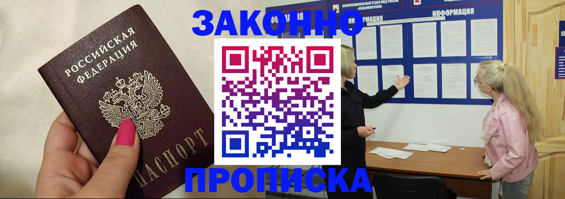 регистрация для школы в Топках