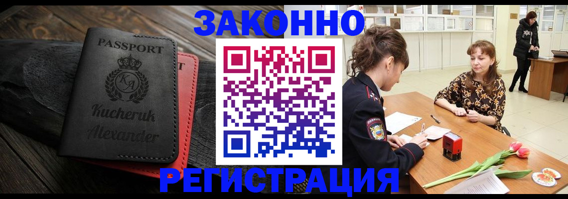 регистрация для дет. сада в Топках